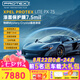 XPEL PROTEX Lite 隱形車衣轎車車膜TPU車身貼膜全車漆面保護(hù)膜汽車透明車衣防刮蹭