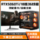 七彩虹 RTX5060Ti/RTX5060/5050高配獨顯+英特爾高端18核36線(xiàn)程臺式電腦電競直播設計主機i5/i7/i9組裝機 配置三【暢玩3A大作/大型設計/直播帶貨】 電腦全套+27英寸A級