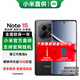 小米（MI）REDMI 紅米Note15 新一代小金剛 紅米 5G手機 子夜黑 6GB+128GB