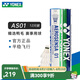 YONEX尤尼克斯羽毛球yy耐打鵝毛球AS15/AS5/AS9/AS20/AS30官方正品比賽 AS01 鴨毛球 12只裝 1筒 【2速】
