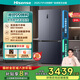海信（Hisense）真空510冰箱四開門十字門冰箱雙系統(tǒng)除菌凈味一級(jí)能效冰箱家用國(guó)家補(bǔ)貼20%以舊換新BCD-510WMK1DPV 星辰