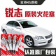 【原裝】豐田銳志火花塞2.5L3.0L原廠(chǎng)專(zhuān)用汽車(chē)V6支裝正品雙銥金
