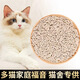 貓貴人豆腐貓砂除臭幾乎無(wú)塵貓沙豆腐砂大袋1大包裝貓舍貓咪用品實(shí)惠裝 豆腐貓砂 升級款原味20斤【經(jīng)濟實(shí)惠】