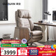 顧全（GUQUAN）電動(dòng)老板椅頭層牛皮按摩電腦椅可躺久坐舒適工學(xué)辦公椅M032咖PLUS
