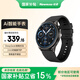 紐曼（Newmine）AI智能運(yùn)動(dòng)手表DeepSeek大模型藍(lán)牙通話血氧心率壓力健康監(jiān)測(cè)離線支付收款碼NFC門禁男女手表