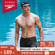 速比濤（Speedo）泳褲男專業(yè)游泳訓(xùn)練抗氯速干動感大標(biāo)貼合平角泳褲 黑/灰色 36