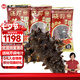曉芹大連冷凍即食海參 遼刺參 海鮮水產(chǎn)  固形物含量≥75% 2000g 60-80只