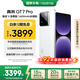 realme【國家補貼】真我GT7 Pro 16+512光域白 驍龍8至尊版 6500mAh大電池 三星OLED屏 智能AI手機