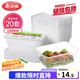 美麗雅 一次性飯盒方形1000ml*20套 外賣(mài)打包野餐盒加厚帶蓋塑料可微波