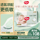 好奇（Huggies）小森林紙尿褲L40片(9-14kg)尿不濕心鉆【透氧頂配更低敏】