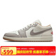 Jordan男休閑鞋喬丹AJ1 JORDAN 1 運動(dòng)鞋553558-169米灰/奶白40