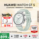華為（HUAWEI）【咨詢享優(yōu)惠】WATCH GT 5智能手表運(yùn)動(dòng)玄璣感知血氧心率體溫呼吸監(jiān)測(cè)藍(lán)牙通話防水男女健康情緒 41mm 湖光青-氟橡膠表帶【送米蘭表帶+貼膜】
