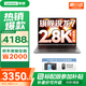 來(lái)酷聯(lián)想Pro14 2025等補貼可選 高性能超輕薄筆記本電腦  手提商務(wù)辦公學(xué)生本 輕小新品 標壓 銳龍7 H255 64G 1T 定制丨Pro14 14英寸 高分辨率 高色域