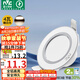 雷士（NVC） LED筒燈客廳嵌入式天花燈二級(jí)能效全鋁漆白4瓦暖白開(kāi)孔70-80mm