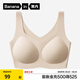 蕉內(nèi)300A無尺碼女士粉底液內(nèi)衣無痕文胸夏美背無鋼圈背心式收副乳胸罩 【背心-粉底液隱形】杏膚 均碼