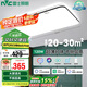 雷士照明（NVC）LED吸頂燈客廳大燈簡約超薄燈飾燈具舒適光智能調(diào)光120W