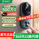 360智能家庭防盜360可視門(mén)鈴家用6哨兵500萬(wàn)高清電子貓眼無(wú)線(xiàn)wifi手機遠程監控查看對講門(mén)口攝像頭 可視門(mén)鈴6 哨兵版+64G內存卡