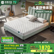 雅蘭（AIRLAND）天然乳膠軟硬適中深睡床墊 睡眠唯Ta.兒童舒適版 1.35*2米