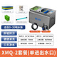 全福鯉戶(hù)外錦鯉魚(yú)池過(guò)濾器大型水循環(huán)凈化系統304不銹鋼魚(yú)池過(guò)濾設備 XMQ-2（適合0-30噸水）
