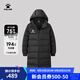 卡爾美（KELME）青少年運(yùn)動(dòng)羽絨服男學(xué)生連帽保暖長(zhǎng)款足球訓(xùn)練外套 3893416 黑色 160