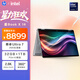 惠普HP【國家補貼】星Book X 14 翻轉筆記本電腦(酷睿Ultra7 258V 32G 1T 2.8K OLED觸屏 筆)灰