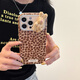 小莓介ins早秋美拉德豹紋毛絨兔適用iPhone17promax蘋果16手機殼15新款17全包12女13大視窗14plus保護套 美拉德豹紋+毛絨兔兔 iPhone 16 Pro Max