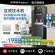 榮事達商用飲水機凈水機一體辦公室直飲水機工廠大型飲水機商用凈水器直飲加熱一體RO反滲透立式直飲機 【京倉發(fā)貨】一開一純丨UV殺菌丨RO反滲透丨黑色