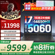 聯(lián)想拯救者Y9000P 2025補貼20%電腦可選Y7000/G5000電競獨顯大學生3D建模吃雞設計游戲筆記本 RTX5060獨顯i7-14650HX Y7000 16G 1TB固態(tài) 全新升級【官方