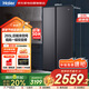 海爾（Haier）冰箱巨冷凍系列519L對開(kāi)門(mén)冰箱黑金凈化一級雙變頻節能低噪風(fēng)冷無(wú)霜家電國家補貼BCD-519WLHSSEDX9