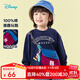 迪士尼（Disney）秋季新款兒童米奇卡通休閑保暖百搭設計款純棉親膚牛奶絲長(cháng)袖衛衣 ZD1ES016藏青 100