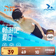 安踏兒童泳裝男大童泳褲2025夏季舒適透氣專業(yè)運動游泳褲 深藍色-5 175