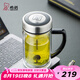 希諾（HEENOOR） 雙層玻璃杯男帶把過(guò)濾辦公室高檔泡茶杯手柄創(chuàng  )意便攜玻璃水杯子 【經(jīng)典小樹(shù)款】禮盒裝-290ml