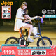 JEEP吉普折疊車自行車鋁合金變速折疊超輕便捷男女通勤親子車-L200 石墨灰【黑色把立+黑色輪胎】 20寸（建議身高145-185CM） 7速