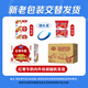 銀橋紅棗核桃花生麥香牛奶混合裝營(yíng)養早餐奶220g袋裝正品陜西老字號 唐風(fēng)紅棗牛奶220g*16袋