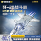 奇妙（keeppley）積木拼裝玩具殲20戰(zhàn)斗機(jī)軍事模型飛機(jī)擺件男孩生日禮物