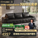 芝華仕（CHEERS）勞倫斯黑色真皮藝沙發(fā)客廳2025新款家用芝華士3139黑四