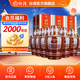 汾酒 老白汾10 清香型白酒 【中秋送禮】新老包裝隨機發(fā)貨 45度 475mL 6瓶 整箱裝