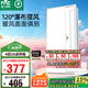 雷士（NVC）大白風(fēng)暖浴霸照明排氣一體擺風(fēng)速熱浴室取暖器衛(wèi)生間集成吊頂Y368