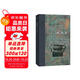 西周史 許倬云著(zhù) 增補二版 精裝16開(kāi) 當代學(xué)術(shù)叢書(shū) 三聯(lián)書(shū)店出版 首版于1984年 許倬云史學(xué)代表作
