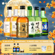  【6口味全家?！壳嗝肪骑L(fēng)味組合 330ml*5瓶+時(shí)光梅酒 330ml*1瓶