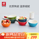 雙立人（ZWILLING）碗陶瓷碗套裝家用湯碗面碗防滑多用碗家用餐具套裝 彩虹碗6件套