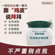 胳膊上的小疙瘩去腿上毛孔手臂胳膊毛囊堵塞疏通小紅點(diǎn)去雞  一瓶