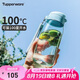 特百惠（Tupperware）樂(lè)趣550ML塑料杯夏季男女學(xué)生便攜運(yùn)動(dòng)水杯子大容量雙飲口 冰水藍(lán)