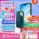 閃迪（SanDisk）2TB Nvme移動(dòng)固態(tài)硬盤（PSSD）E61至尊極速卓越版松柏青SSD 讀速1050MB/s 手機(jī)直連筆記本外接硬盤
