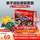 奧迪雙鉆（AULDEY）量子戰(zhàn)隊聯動爆裂飛車禮盒4只裝空翻變形男孩女孩玩具生日禮物
