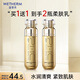 溫碧泉乳液芯肌鮮潤柔膚乳100ml 護膚化妝品男女適用 緊致保濕嘭彈嫩滑