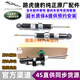 路虎（LAND ROVER）原廠(chǎng)減震器 前減震 后避震器 前后減震機芯 4S原裝底盤(pán)減震總成 后減震器/單支裝【純正原廠(chǎng)】 路虎發(fā)現神行