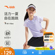 安踏兒童女童運(yùn)動(dòng)套裝2025夏柔軟親膚速干涼感運(yùn)動(dòng)兩件套A62525719