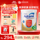 愛他美（Aptamil）澳洲原裝進(jìn)口 深度/適度水解奶粉 抗過敏嬰幼兒奶粉900g 愛他美深度水解2段