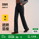 森馬（Semir）【陳都靈同款】牛仔褲女涼感遮肉闊腿褲寬松24夏季做舊褲子 【冬季抓毛新款】牛仔水洗黑 M